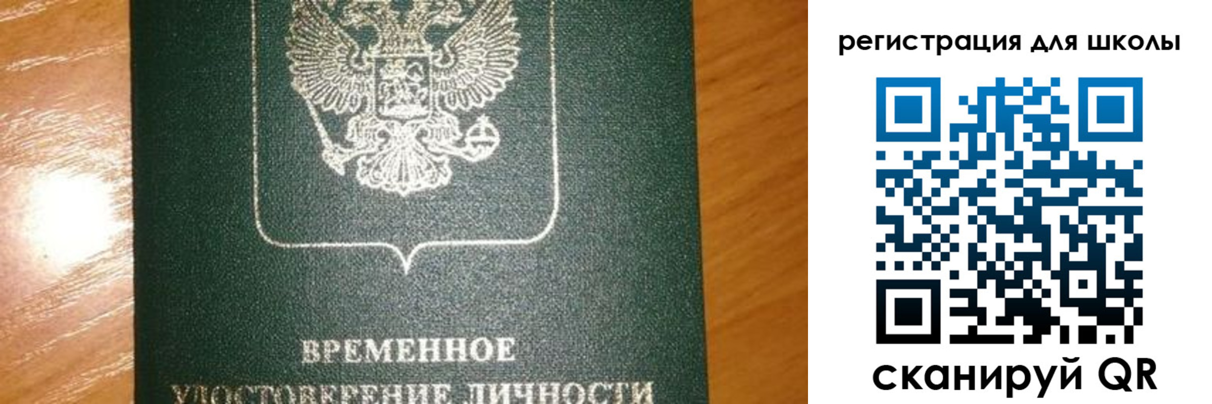 прописка иностранных граждан в Красногорске